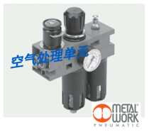 Matt Walker metalwork stop valve filter Pressure-regulating valve oil fogger 1272030 1272054