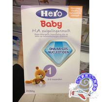 Dutch Hero baby moderate hydrolysis anti-allergy anti-eczema Allergeen HA 2 segment 1 segment of milk