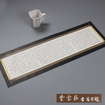 Ziyunzhuang large hard Pen Calligraphy Special paper Pen Competition Chinese style retro creation paper antique 119