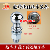 Trailer ball trailer accessories connector 2-5 16 inch 5000 pounds 12000 pounds towing trailer accessories