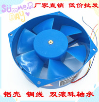 Suzhou Great Wall 150FZY4-D 7D axial flow fan electric welding machine Fan Fan Fan 30W 380V copper core
