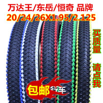 Mountain Bike Outer Tire 20 20 24 26 * 1 95 2125 2125 COLOR SIDE CAR TIRE THICKENING WEAR TIRE CAR TIRE FITTING