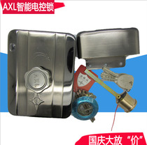 AXL electronic control lock Credit card key Intelligent dual-use spiritual lock Community building access control system silent electronic lock