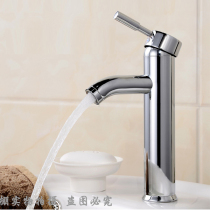 30cm high basin Hot and cold water faucet Bathroom hand wash basin table basin faucet Hot and cold plus high