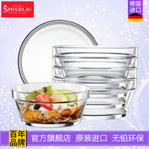 Germany Spiegelau Stackable multi-purpose crystal glass bowl Fruit plate Vegetable salad bowl Environmentally friendly cooking plate