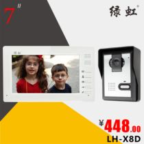 Green rainbow video doorbell 7 inch color video intercom doorbell 1 drag 1 1 drag 2 1 drag 3 1 drag 4 X8D