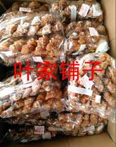 Wenzhou special traditional snack twist oil rope rice stem rope Rice rope super crispy 7 yuan 5 = 1 4 yuan