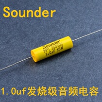 Sounder 1 0uf 250V Axial non-polar audio frequency divider capacitor Fever-level treble frequency divider capacitor