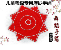 Professional childrens grading skills Hemp yarn handkerchief trumpet dance handkerchief flower octagonal towel Northeast Yangge two-person rotation