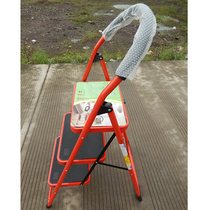 Car wash stool 0 72 meters high three-step ladder 3-step ladder household ladder household folding ladder chair one-sided herrlet