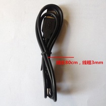 USB to DC3 5mm charging cable power supply line round hole hub small speaker power supply 5V power supply line USB power cord