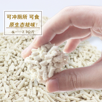 Cat village chief cat litter deodorant dust-free tofu sand cluster can flush toilet green tea cat sand edible 6L cat supplies