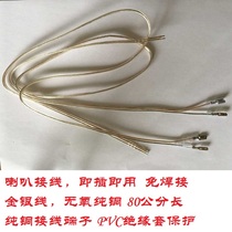 Jiashengde audiophile grade pure copper speaker terminal Horn terminal Car audio speaker modification cable