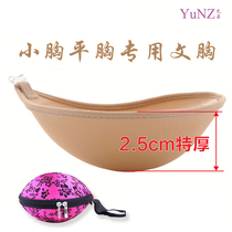 Small chest flat chest special invisible bra girl wedding bridal breast stickers gathered thick extra thick invisible underwear waterproof