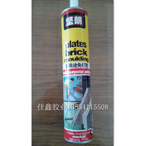 Kinlang brand nail-free glue Mirror glue Strong liquid nail engineering decoration glue Universal adhesive