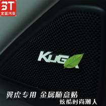 Ford Maverick special KUGA reflective letter sticker maverick personality random car sticker aluminum alloy horn logo