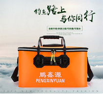 Fish bucket fishing bucket eva thickened multifunctional live fish box folding bucket fish protection bucket fishing box fish box fishing gear