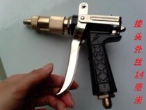 Suitable for the Shenlong washing machine 280380 280380 55 58 58 high-pressure cleaner Boutique Water Gun Nozzle copper gun head