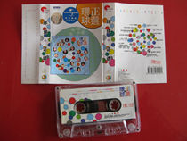 (original copyrighted tape) Globe is electing Chen Huilin Chen Huixian Chen Huixian Chen and other good products such as Li Keqin