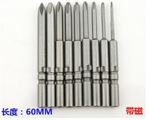 Younimei 802 electric batch mouth head accessories power tools various specifications screwdriver head