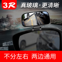 Automotive Rearview Mirror Retrofitting Mirror Coach Mirror Reversing Aids Mirror Blind Spot Mirror Large View Wide-angle Lens Adjustable Angle