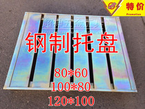 Warehouse logistics pallet Forklift pallet Iron pallet rack Storage cage pad warehouse plate moisture-proof plate Storage warehouse steel pallet