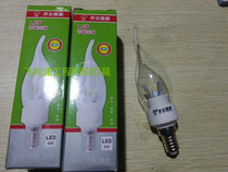 Shanghai Kell 4W LED candle light LED pull-tail bulb crystal chandelier special transparent E14 screw mouth