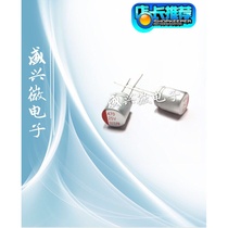 New Direct Plug Solid State Capacitor 25V470UF Volume 10X12 470uf 25v High Life New