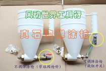 Plastic pot real stone paint spray gun building exterior wall sandblasting gun pneumatic muzzle Grout spray pot durable light