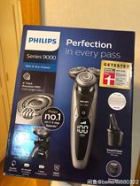 New Philips 9000 Series Dry and Wet Shaver S9711 31