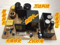 Original installation of the FP570K FP570K 570KII 570KII 570KPro 570KPro power supply board 570K power board