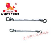 Power lion plum wrench Double-headed plum wrench Car hardware machinery maintenance plum wrench hand tool
