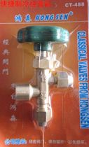 Hongsen three-way valve pressure gauge valve gauge valve three-way meter CY-488