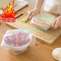 Silicone refreshing film can stretch reusable cup bowl sealing film bowl cover refreshing cover kitchen preservation film hot sell