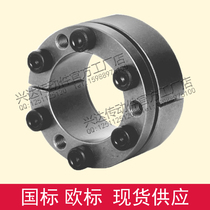 Expansion coupling sleeve Z3 30*55 Expansion sleeve Expansion sleeve Expansion sleeve Expansion sleeve Expansion sleeve Key-free bushing locking sleeve