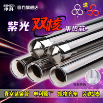 Shenke solar water heater universal vacuum tube 47 58 70 glass heat collector tube Zijin pipe accessories