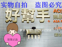 Good helper electric screwdriver accessories AS3636 anyway toggle switch microswitch motor main teeth accessories