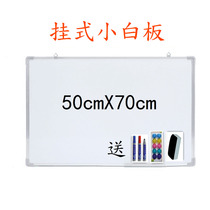 Small whiteboard small blackboard hanging tablet kanban office notice board household graffiti board 50cmX70cm