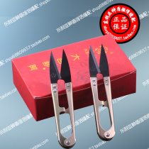 Sewing machine accessories Daji small scissors Yarn scissors thread head scissors Lace scissors (gold)