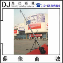 Gold master belt JMD-LJ-X12000 12 m rocker arm electric rocker arm studio rocker arm large rocker arm