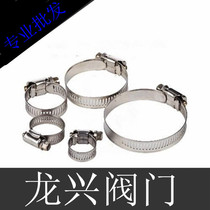 201 stainless steel throat hoop American throat hoop DX clamp hose hose hoop gas pipe clamp tube clamp hoop