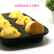 6 Even round silicone cup cake Mafen cup bread not stained with baking trays baking oven with frozen mousse