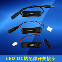 DC Switch Wire DC Joint Male power connector LED Soft light with weld-free connector buckle 50503528