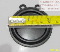 Hot-selling Tada water heater skin film domestically made Tada Putian chic water film rubber water pan skin