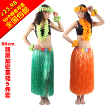 80CM hula adult men and women thickened hula dance costume performance costumes double-layer Hawaiian hula dance suit