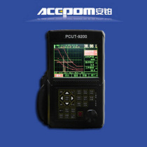 Ambo PCUT-9200 ultrasonic flaw detector PCUT9200 digital ultrasonic flaw detector manufacturer