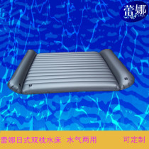 Raina water bed Fun water mattress Japanese double pillow water bed Massage bed Air cushion water bed Oil push water bed