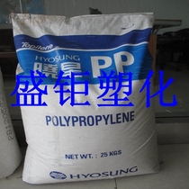 Spot: high rigidity PP plastic granules Korea Xiaoxing J742 high impact polypropylene raw materials