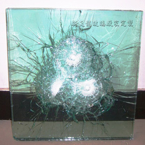 Bulletproof glass Special explosion-proof process glass Bank sun room shop villa safety glass has a test certificate