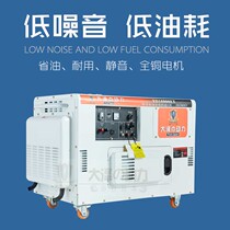 Air-cooled low-noise brushless single three-phase small 10 kW 12 kw15kw diesel generator advertising car Cylinder water